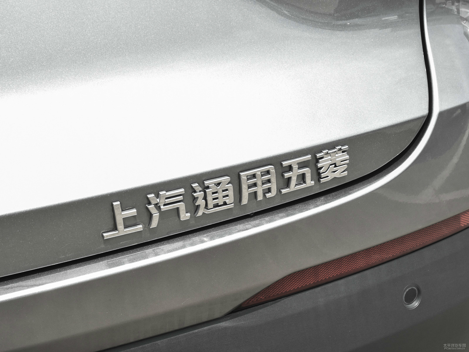 寶駿510外觀高清大圖