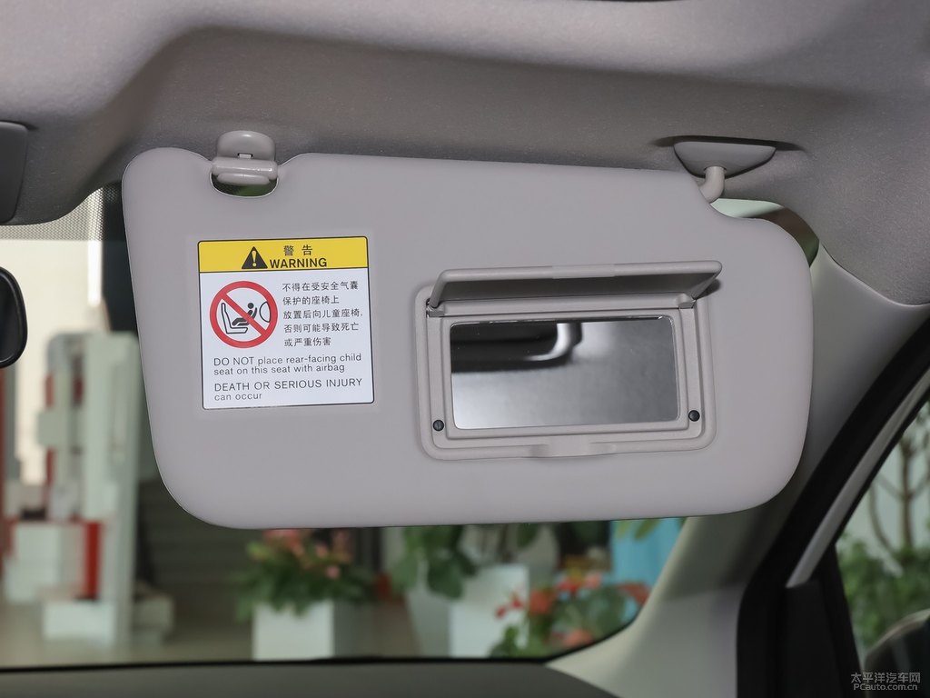珠光白騏達(dá)車(chē)廂內(nèi)飾圖片
