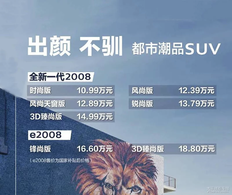 鏍囪嚧2008閫夊摢娆撅紵鎺ㄨ崘230THP 3D鑷诲皻鐗�