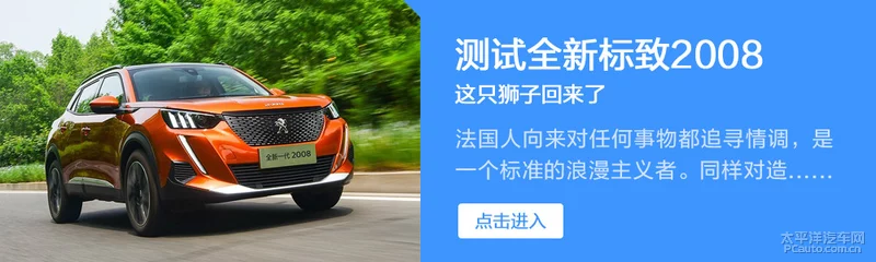 鏍囪嚧2008閫夊摢娆撅紵鎺ㄨ崘230THP 3D鑷诲皻鐗�
