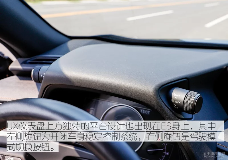 雷克萨斯UX对比冒险家
