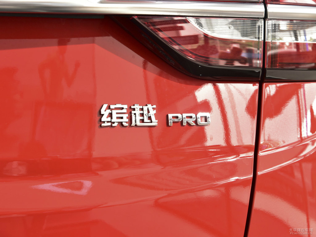 赤誠(chéng)紅繽越車尾外觀圖片