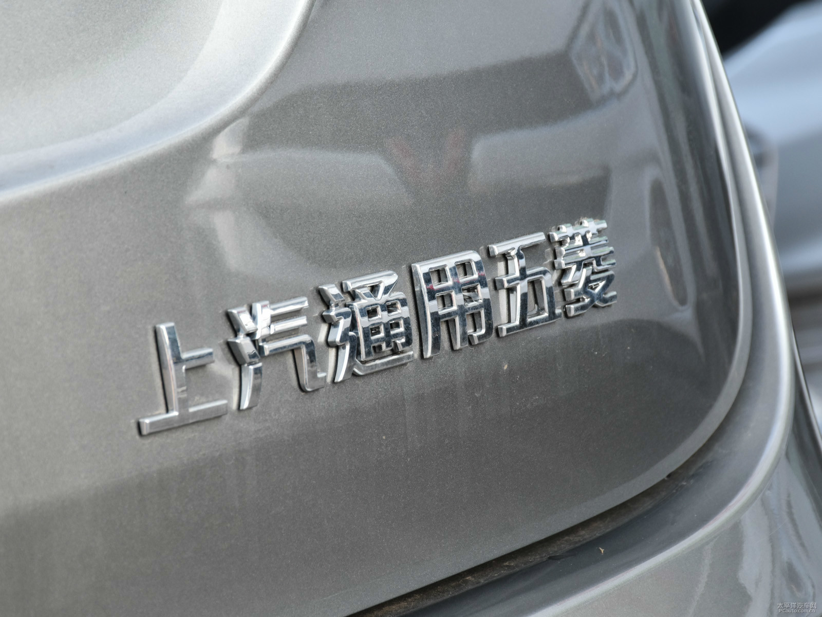 寶駿730外觀高清大圖