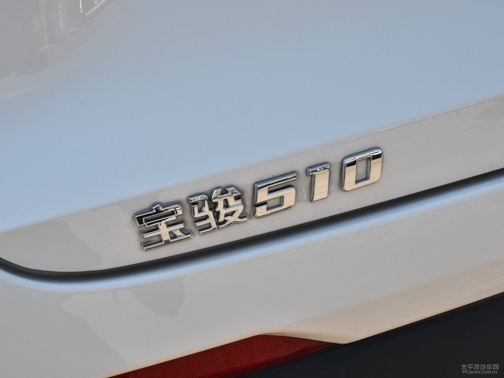 糖果白寶駿510車尾外觀圖片