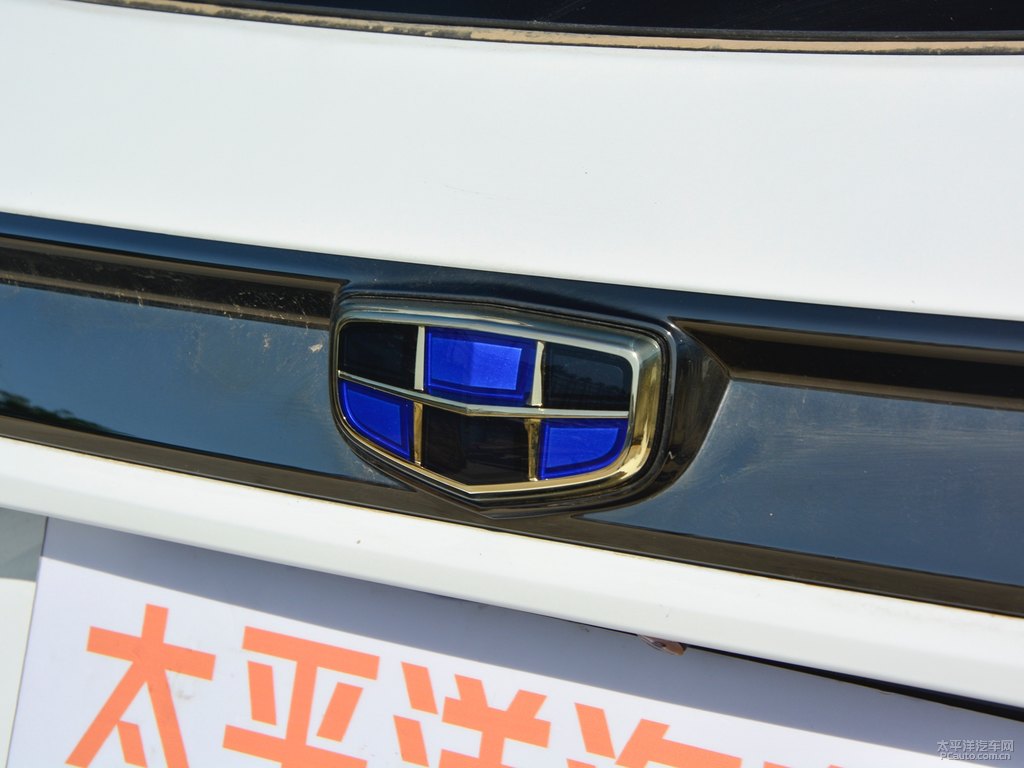 漢玉白博越車尾外觀圖片