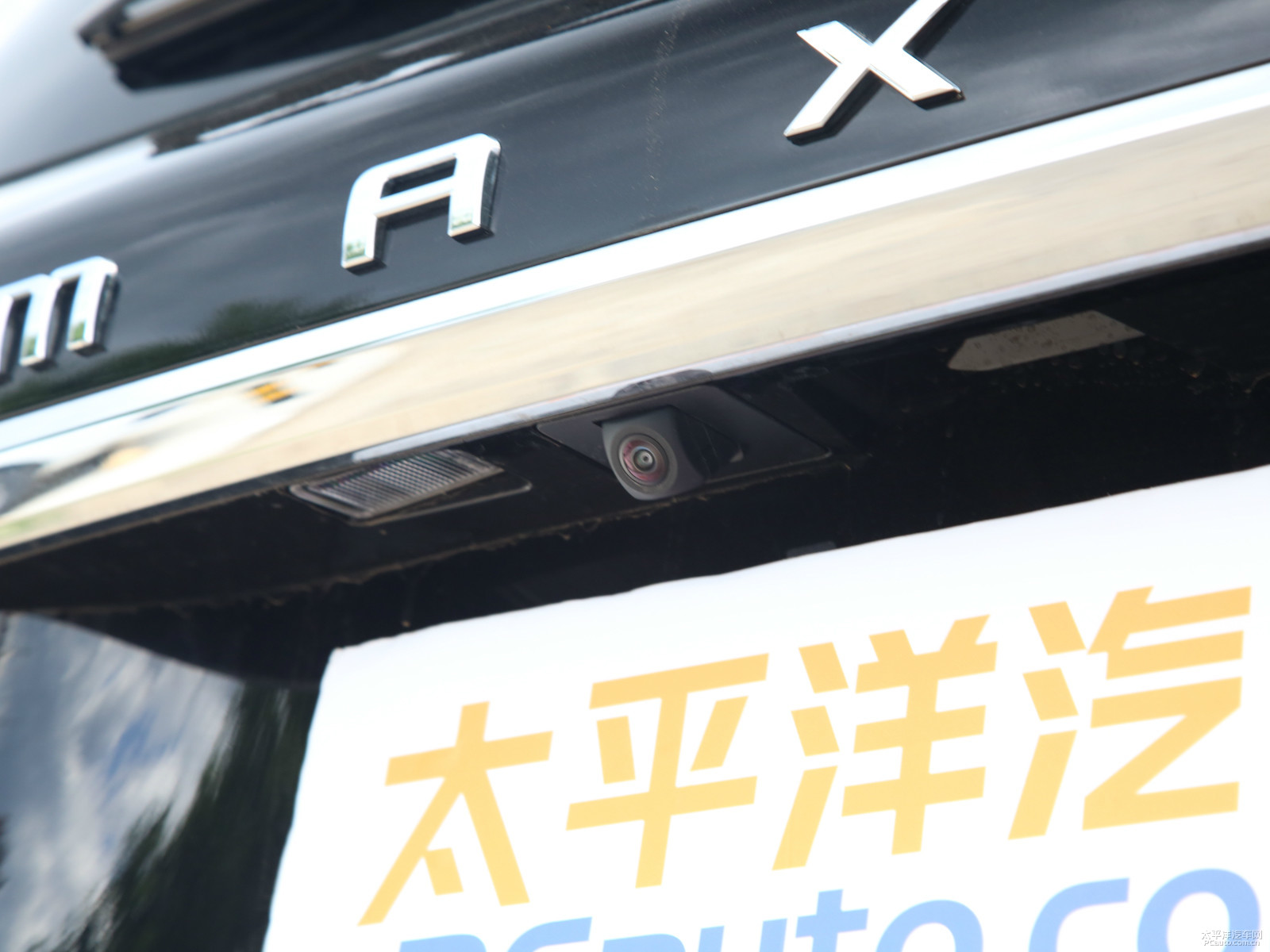 上汽大通MAXUS D90 Pro外觀高清大圖