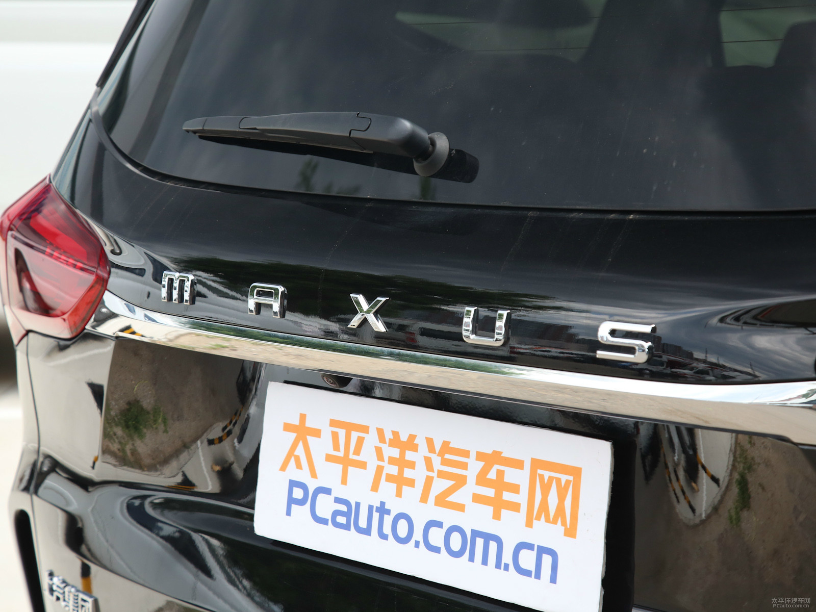 上汽大通MAXUS D90 Pro外觀高清大圖
