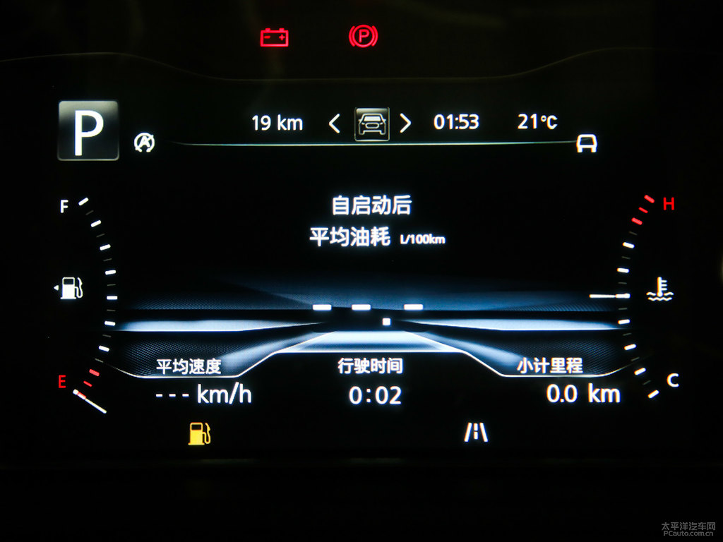 ʯͨMAXUS D90 Proп؃(ni)DƬ