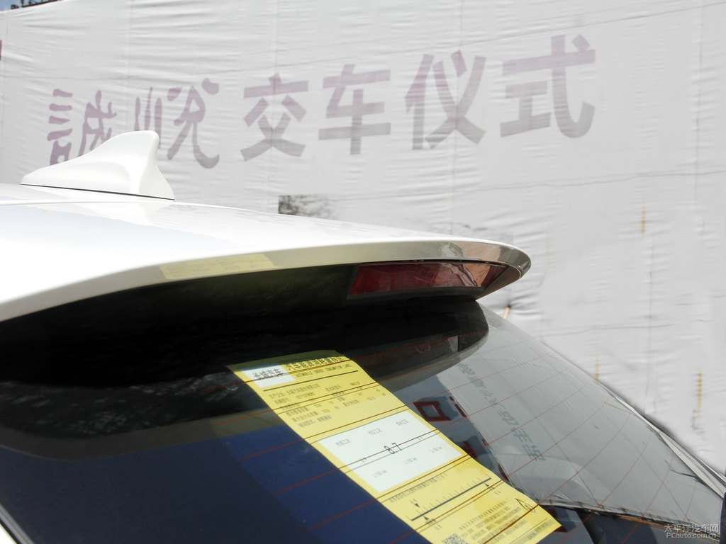 漢密爾頓白哈弗H4車尾外觀圖片
