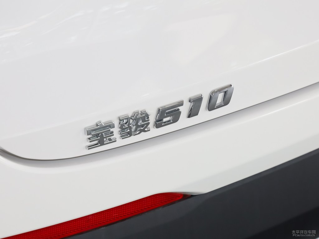 寶駿510車尾外觀圖片