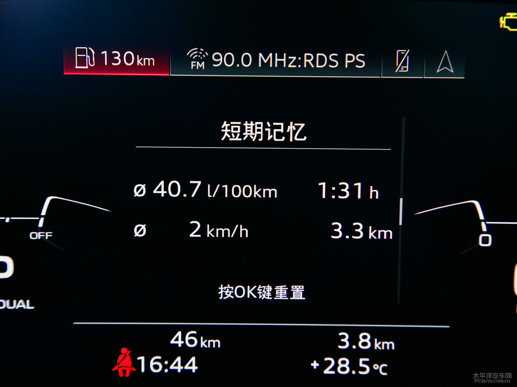 天云灰奧迪A4L中控內(nèi)飾圖片
