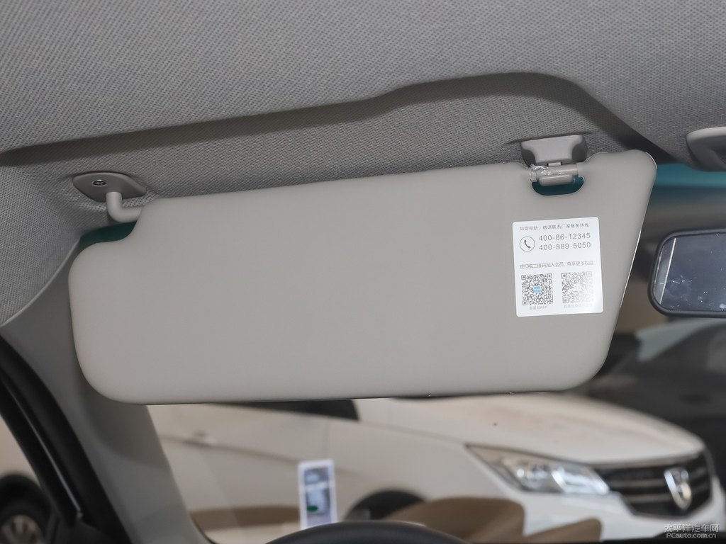 糖果白寶駿310車廂內(nèi)飾圖片