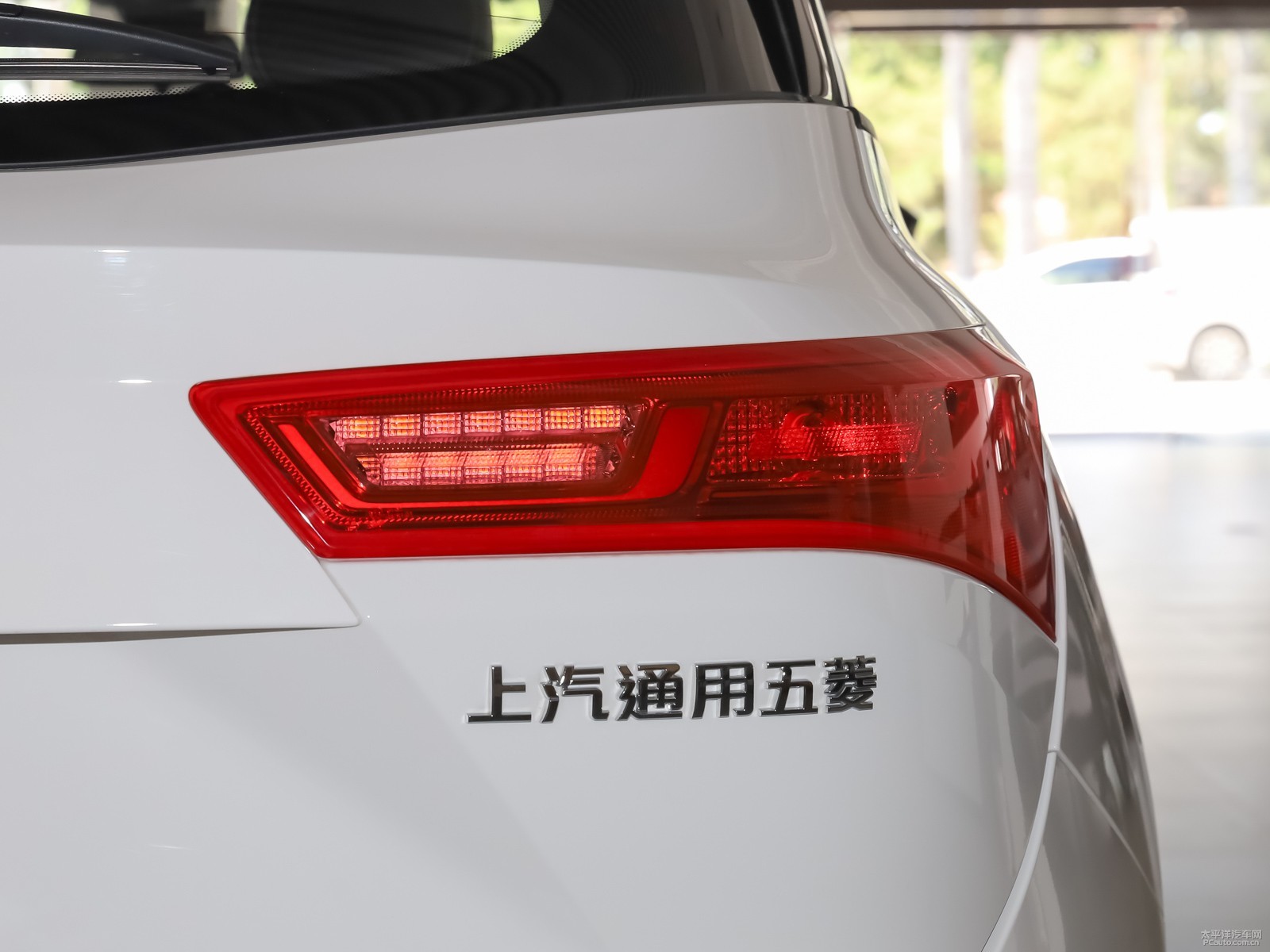 寶駿530外觀高清大圖