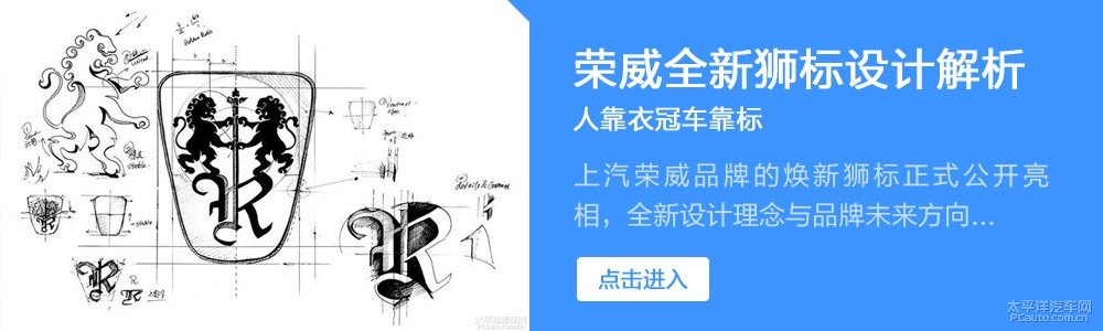 榮威RX5圖片
