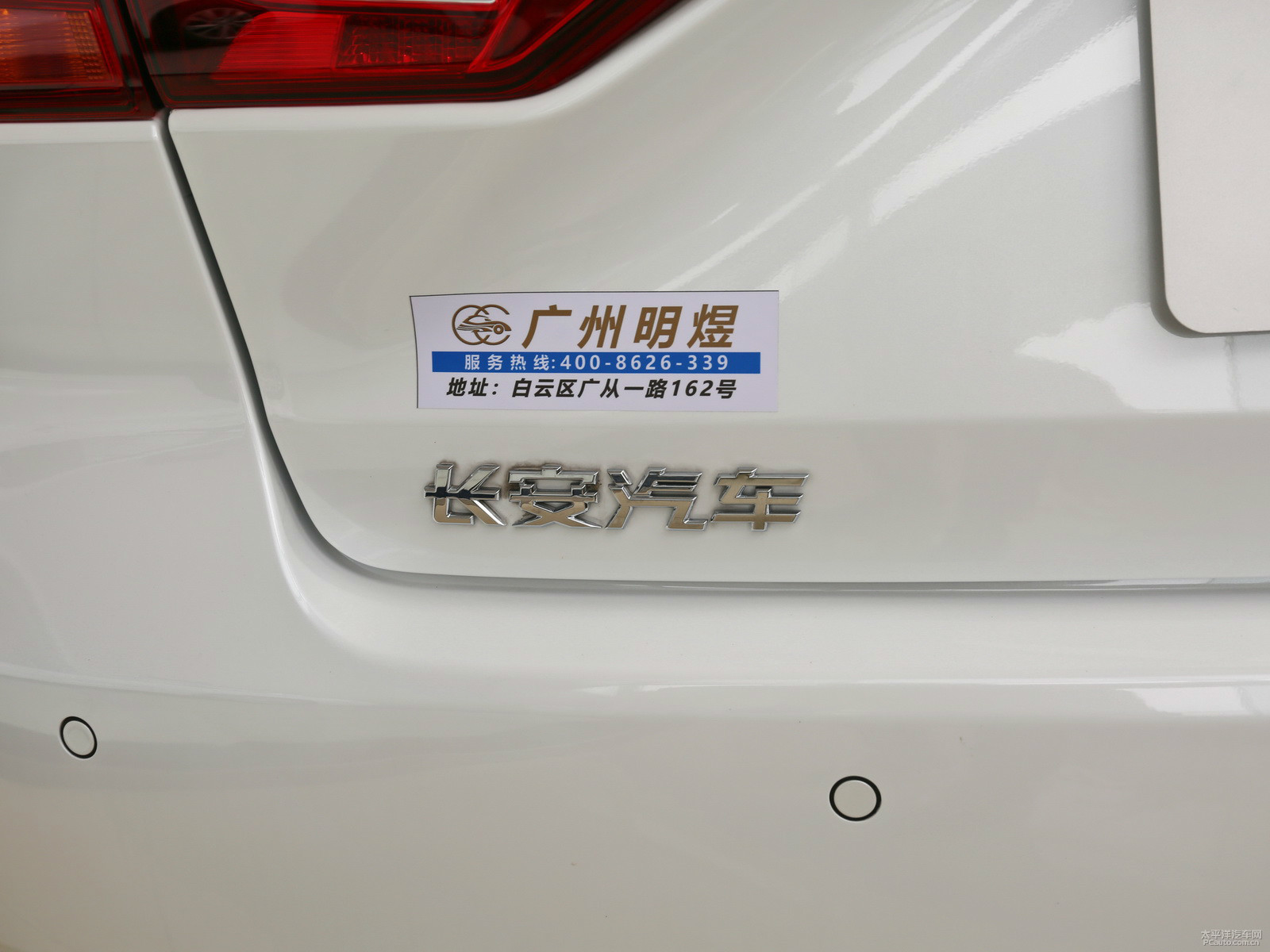 銳程CC外觀高清大圖