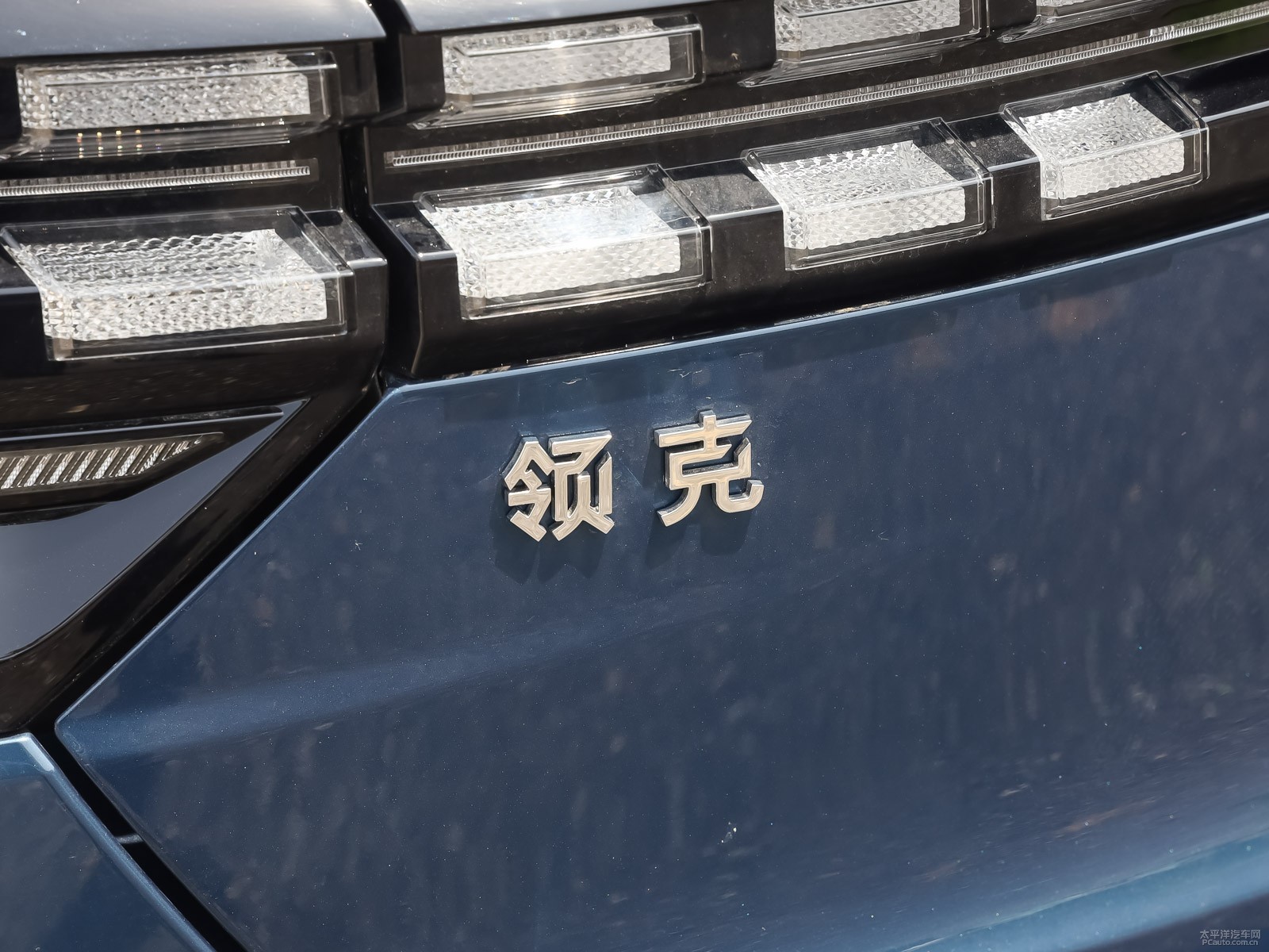 領(lǐng)克05外觀高清大圖