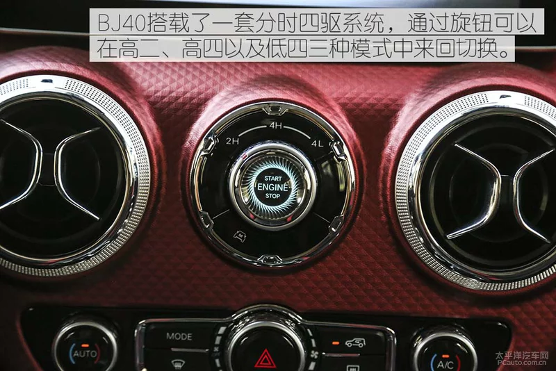 试驾2020款BJ40
