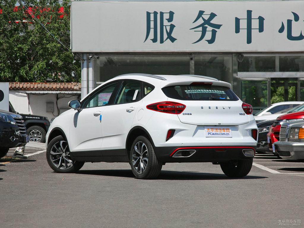 冰晶白帝豪GS整車外觀外觀圖片