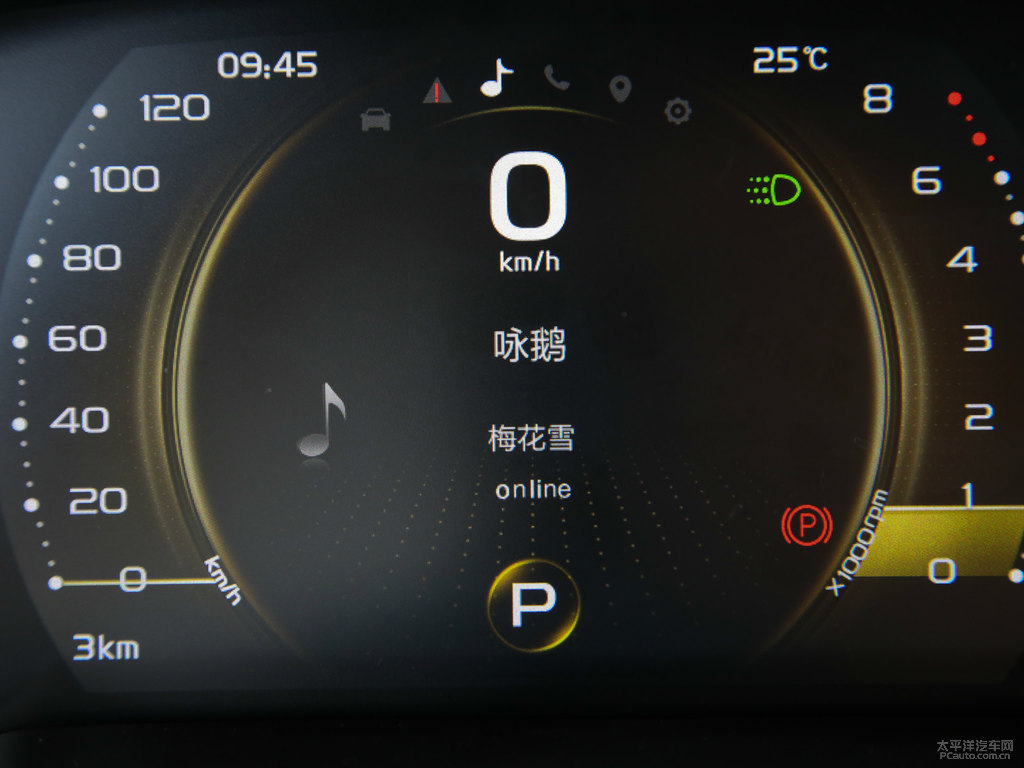 冰晶白帝豪GS座椅內(nèi)飾圖片
