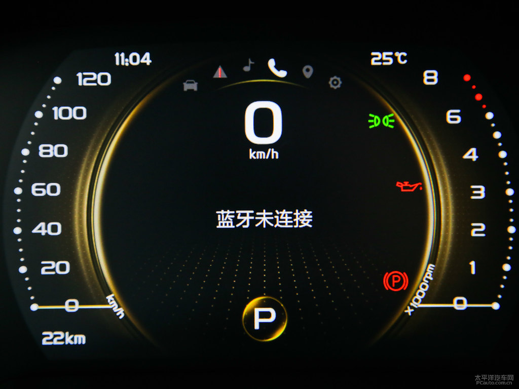動(dòng)靜紅帝豪GS中控內(nèi)飾圖片