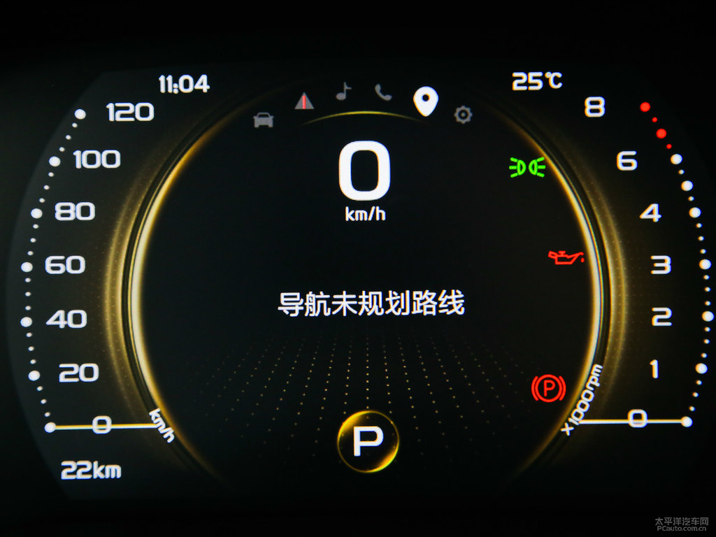 動(dòng)靜紅帝豪GS中控內(nèi)飾圖片