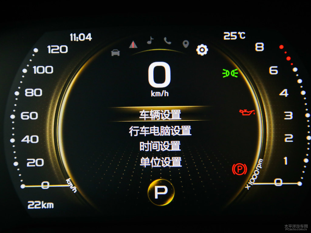 動(dòng)靜紅帝豪GS中控內(nèi)飾圖片