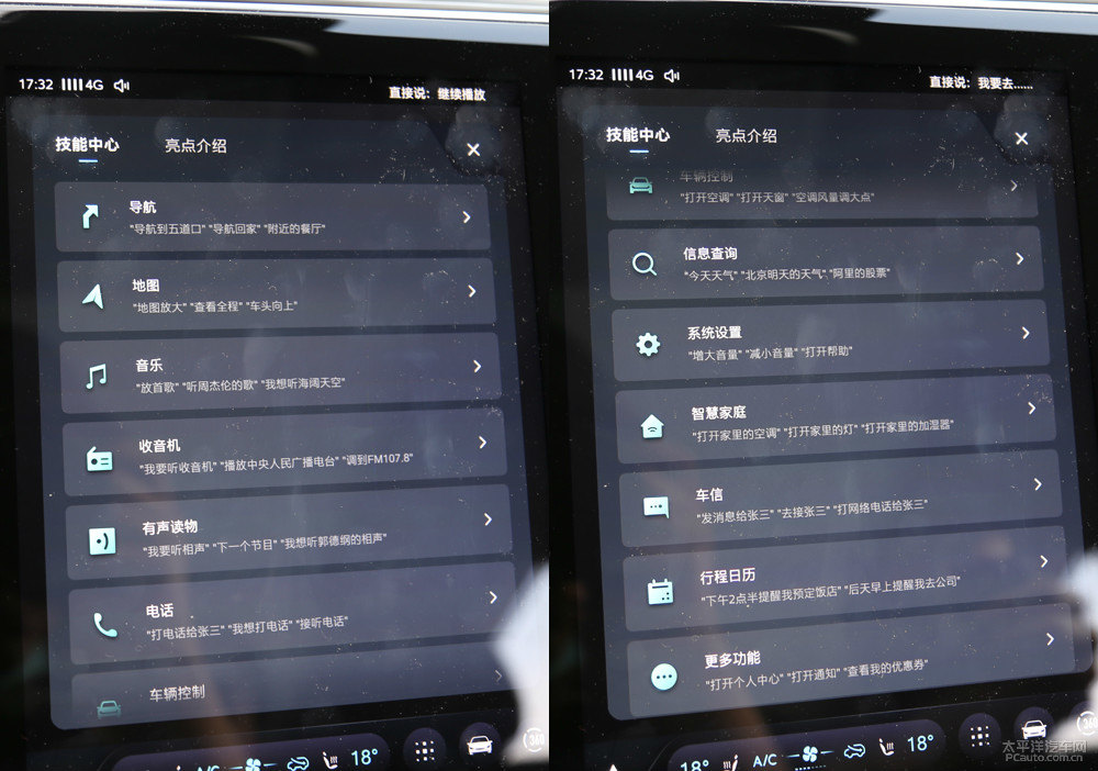 榮威RX5圖片