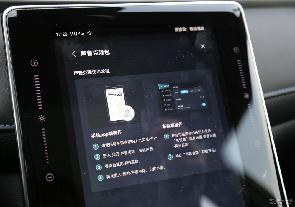 榮威RX5圖片