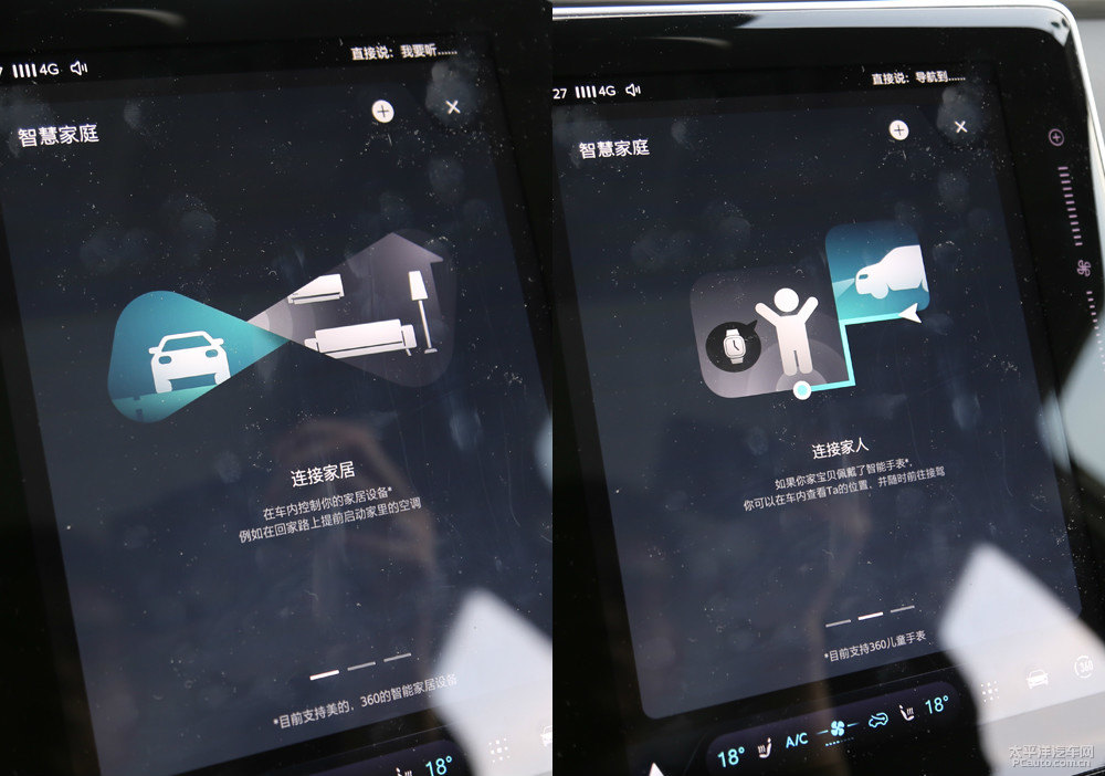榮威RX5圖片