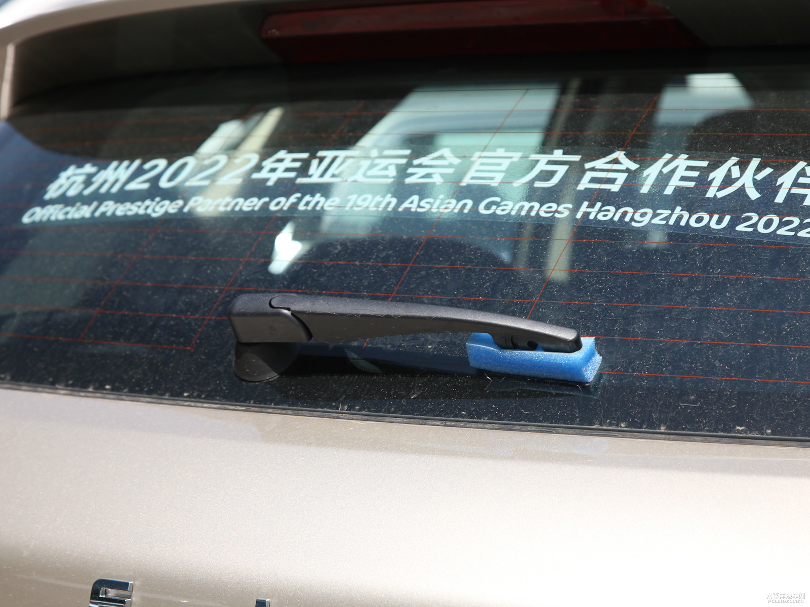 帝豪GS外觀高清大圖