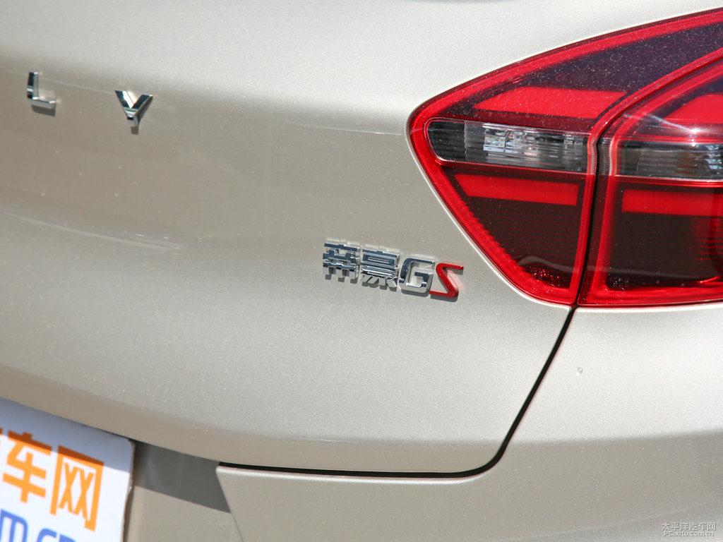 琥珀金帝豪GS車尾外觀圖片