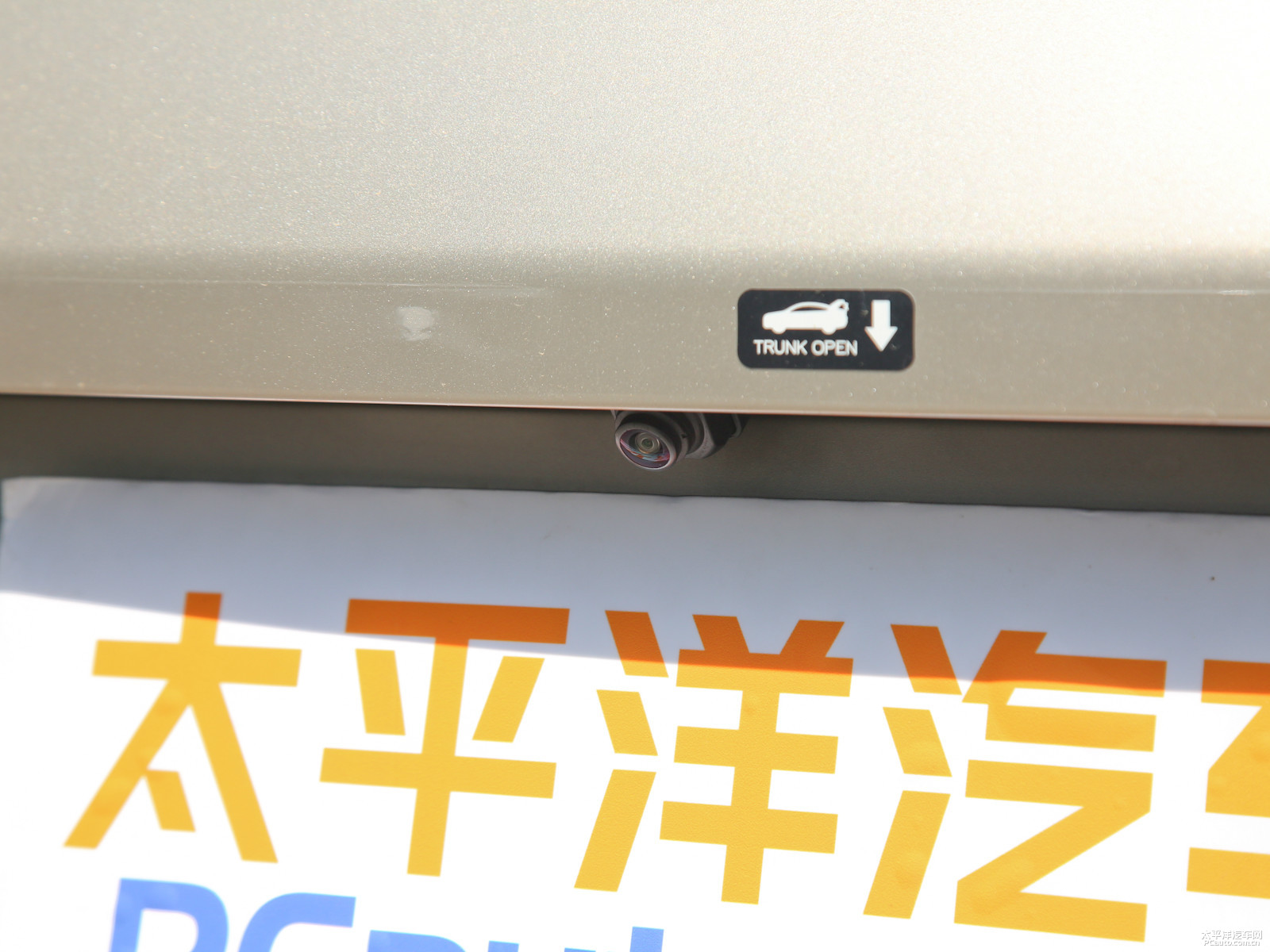 帝豪GS外觀高清大圖