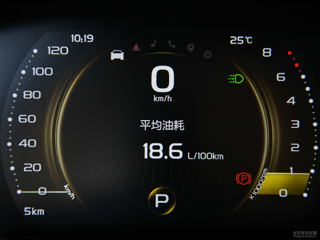 琥珀金帝豪GS中控內(nèi)飾圖片