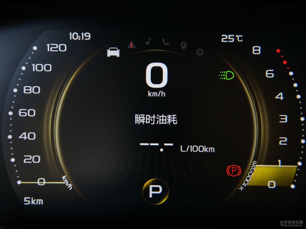 琥珀金帝豪GS中控內(nèi)飾圖片