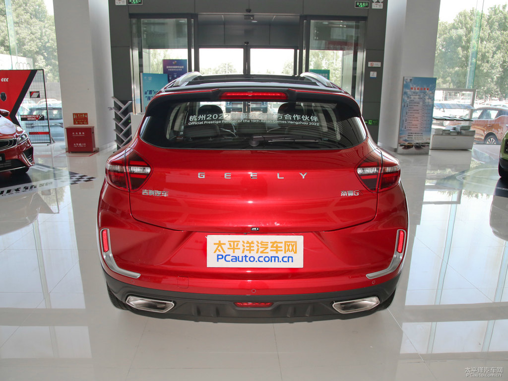 動(dòng)靜紅帝豪GS整車(chē)外觀外觀圖片