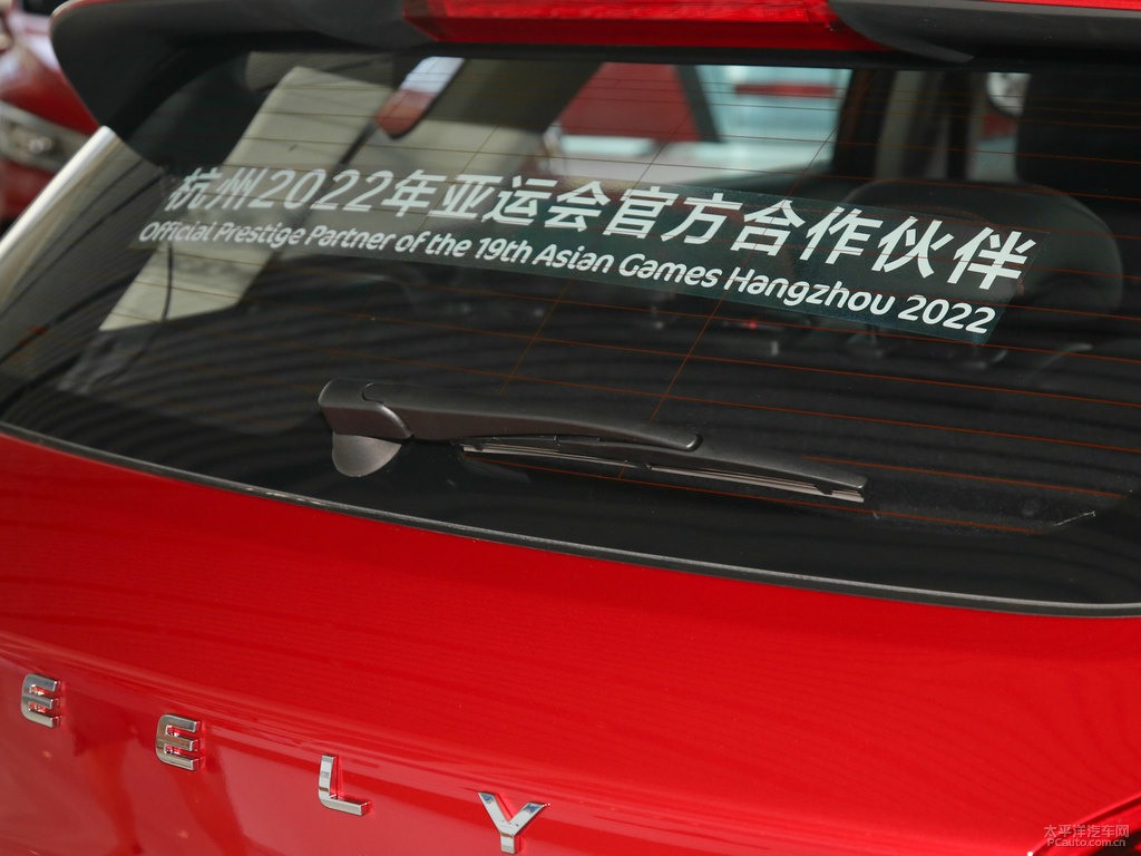 動靜紅帝豪GS車尾外觀圖片