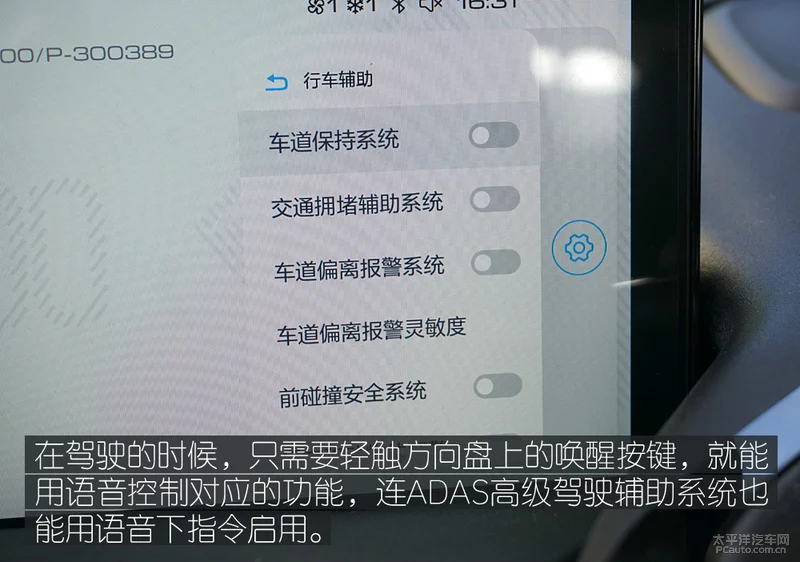 让你欲罢不能的大宝贝 新宝骏E300Plus究竟有什么魔力？