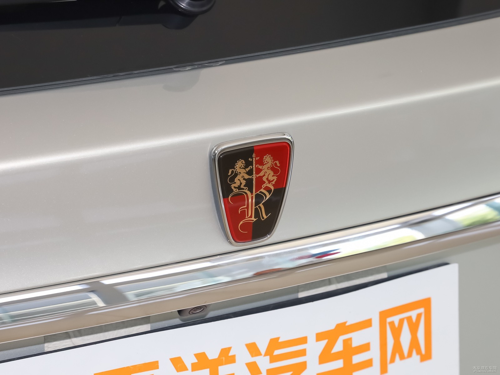 榮威RX5外觀高清大圖