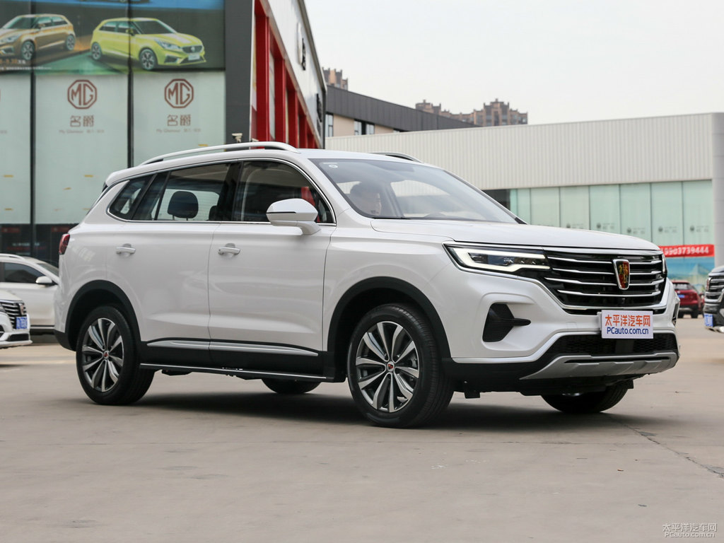 珠光白榮威RX5 MAX整車外觀外觀圖片
