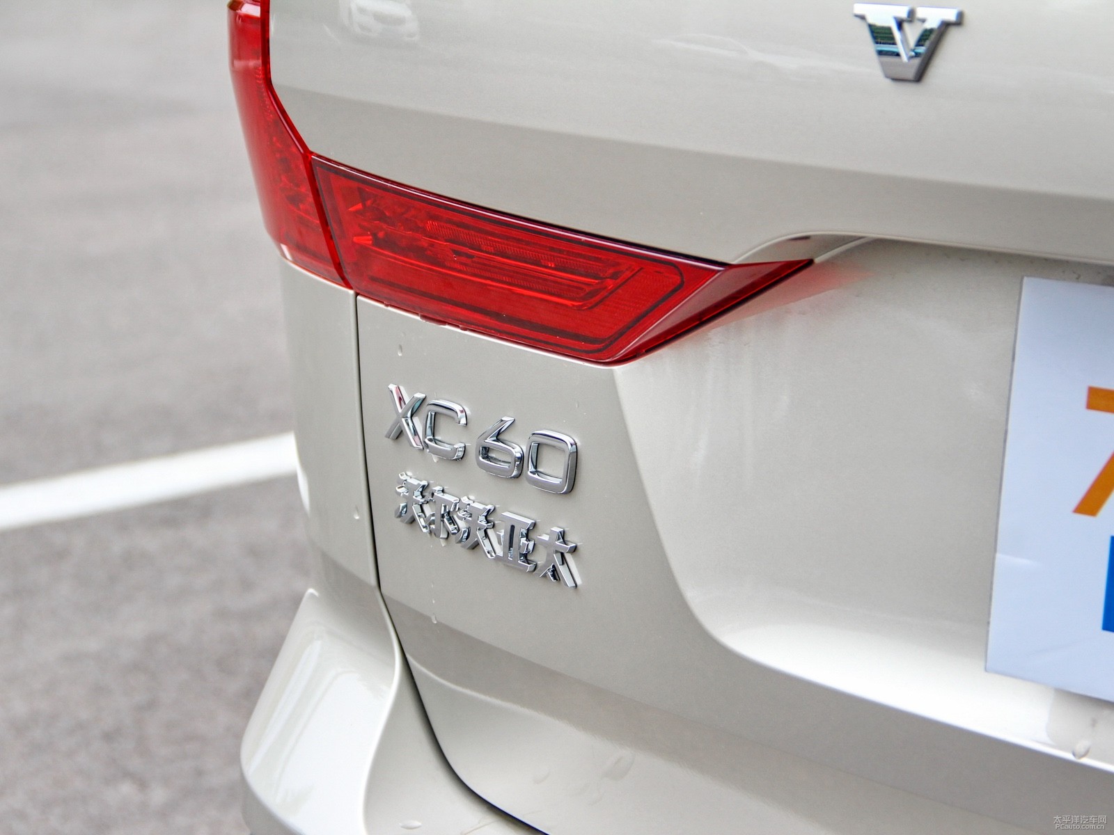 沃爾沃XC60外觀高清大圖