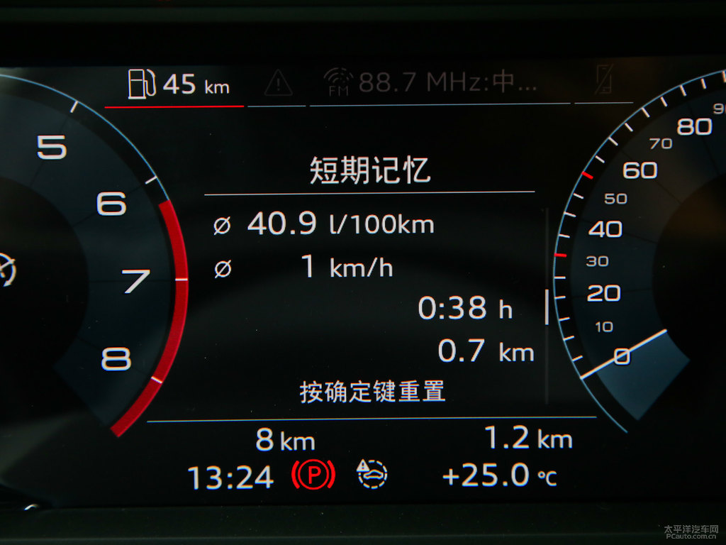 冰川白奧迪Q3 Sportback中控內(nèi)飾圖片