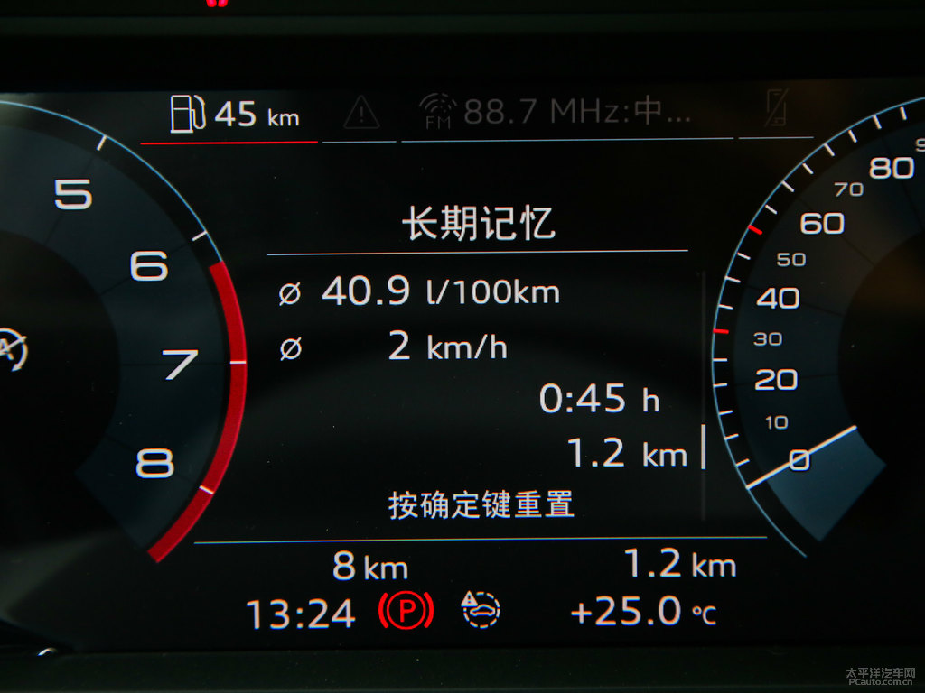 冰川白奧迪Q3 Sportback中控內(nèi)飾圖片