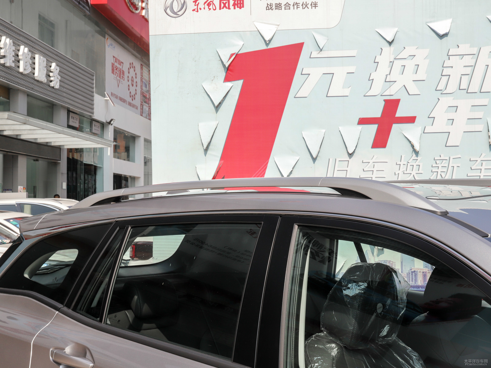 奕炫GS外觀高清大圖