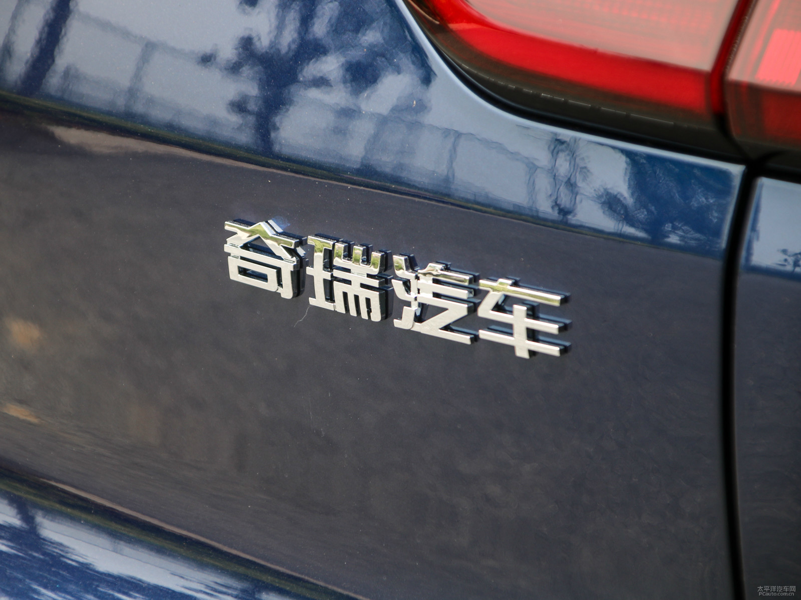 瑞虎8外觀高清大圖
