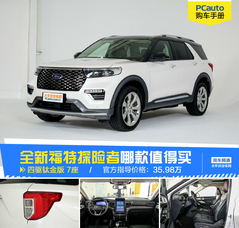 探险者图片