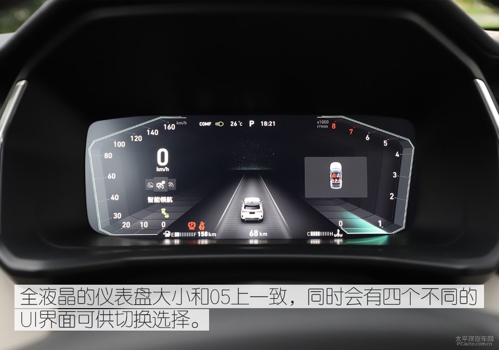 領(lǐng)克06圖片