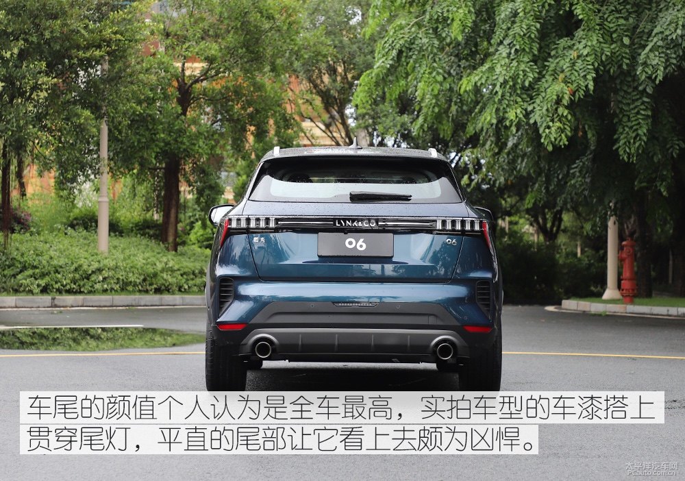 領(lǐng)克06圖片