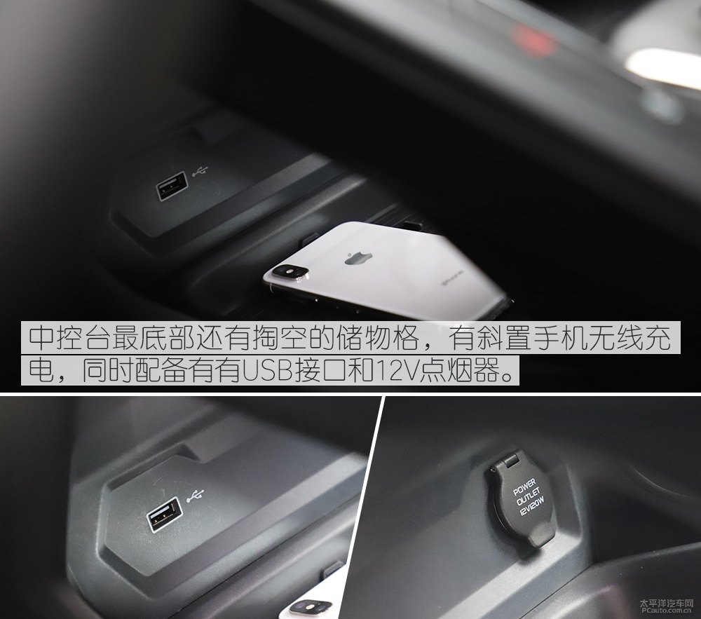 領(lǐng)克06圖片