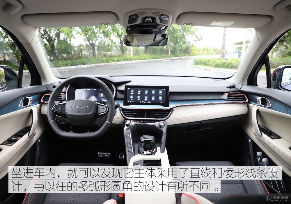 領(lǐng)克06圖片