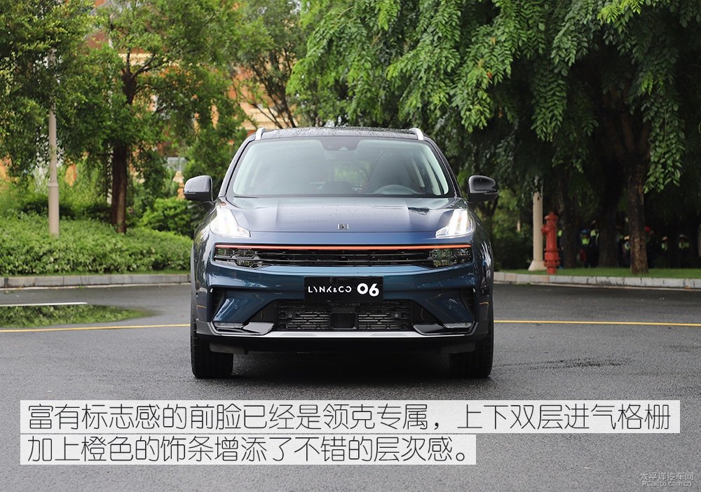 領(lǐng)克06圖片